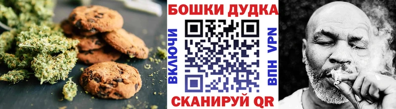 Cannafood конопля  где можно купить   Нерюнгри 