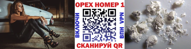 darknet как зайти  Нерюнгри  Кокаин FishScale 