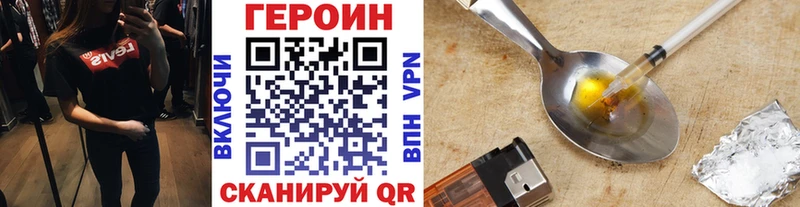 сколько стоит  ссылка на мегу сайт  Героин гречка  Нерюнгри 