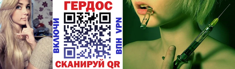 Героин Афган Нерюнгри