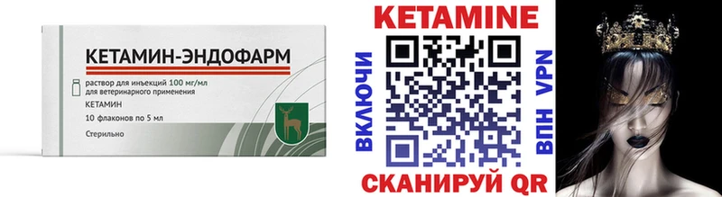 что такое наркотик  Нерюнгри  КЕТАМИН ketamine 
