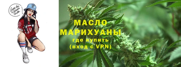 альфа пвп VHQ Балахна