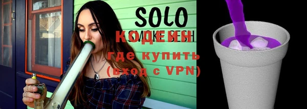 альфа пвп VHQ Балахна