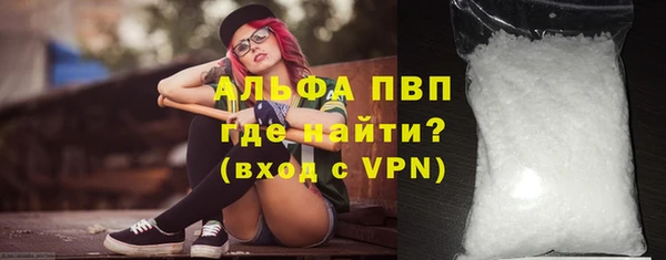 альфа пвп VHQ Балахна
