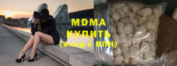 альфа пвп VHQ Балахна