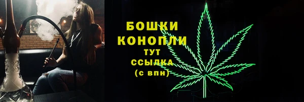 альфа пвп VHQ Балахна