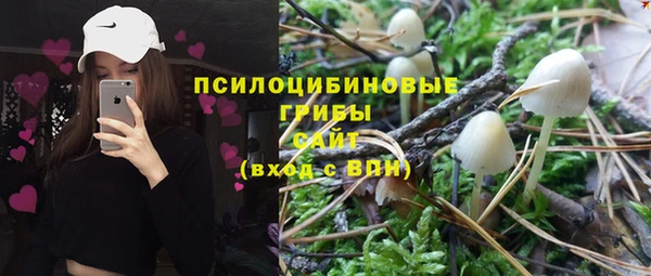 альфа пвп VHQ Балахна