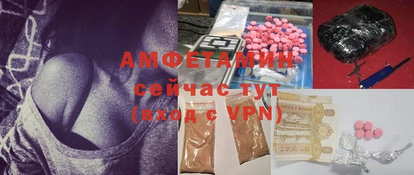 альфа пвп VHQ Балахна