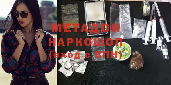 альфа пвп VHQ Балахна