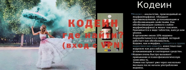 альфа пвп VHQ Балахна