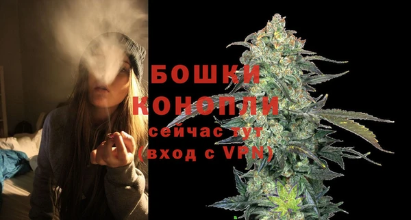 альфа пвп VHQ Балахна