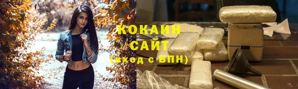 альфа пвп VHQ Балахна