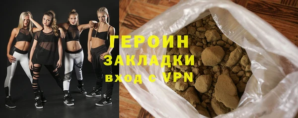 альфа пвп VHQ Балахна
