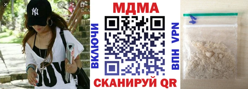 OMG сайт  Нерюнгри  МДМА VHQ 
