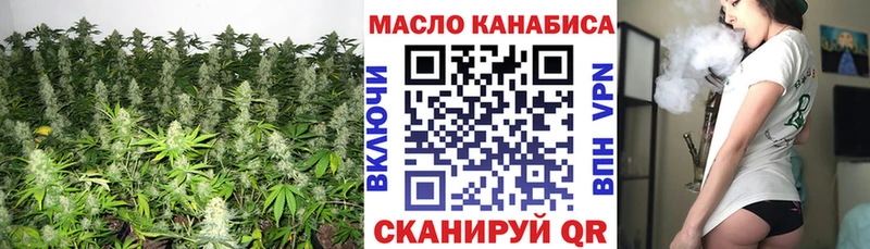 Дистиллят ТГК гашишное масло  где купить наркоту  Нерюнгри 